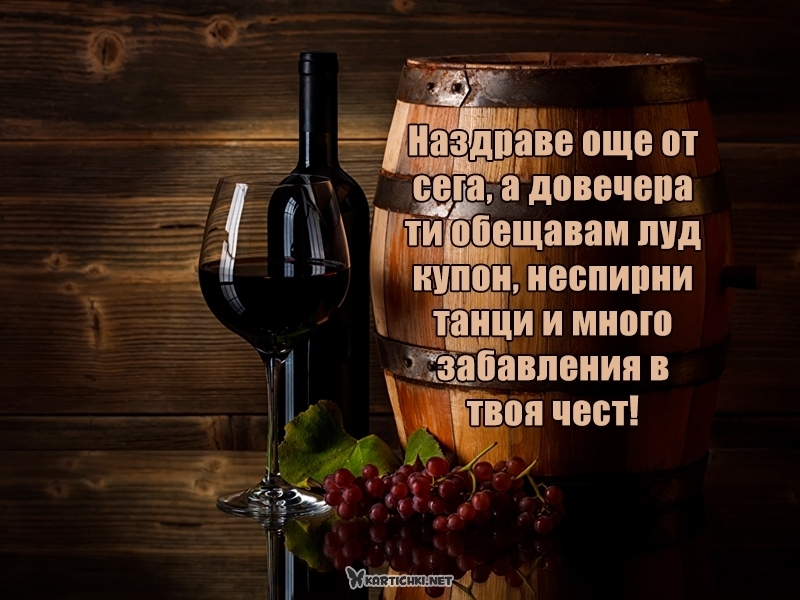Пожелания за Лазаровден - Лазаровден - Картички - Kartichki.net