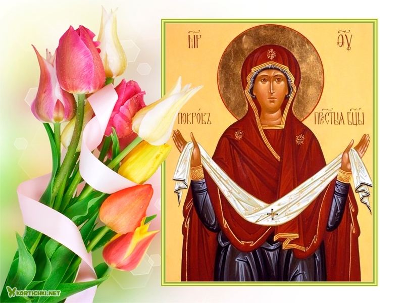 Икона на Пресвета Богородица